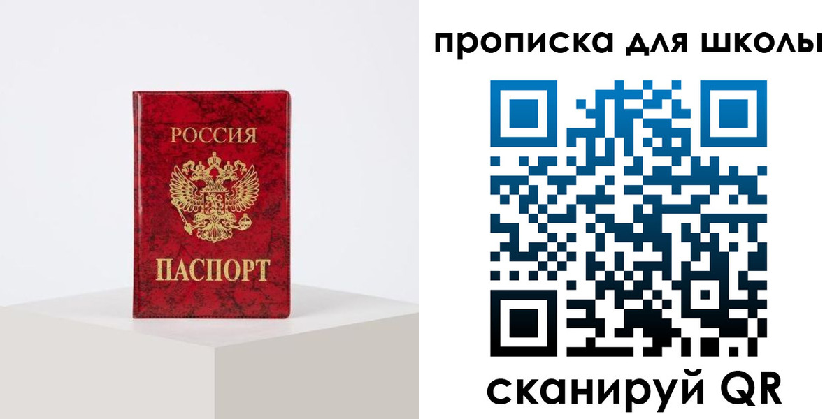 прописка иностранных граждан в Шагонаре
